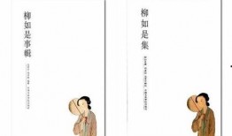 柳如是完整版在线观看,传奇才女的一生，在线观看全纪录