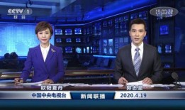 新闻联播爆料人,人生百态，感人至深