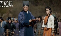 洗冤录第二部在线观看,悬疑探案，真相大白