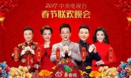 春晚最新爆料节目,精彩节目抢先看，年度盛宴即将开启！