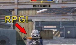 和平精英武器最新爆料,神秘性能引发热议，玩家期待度飙升